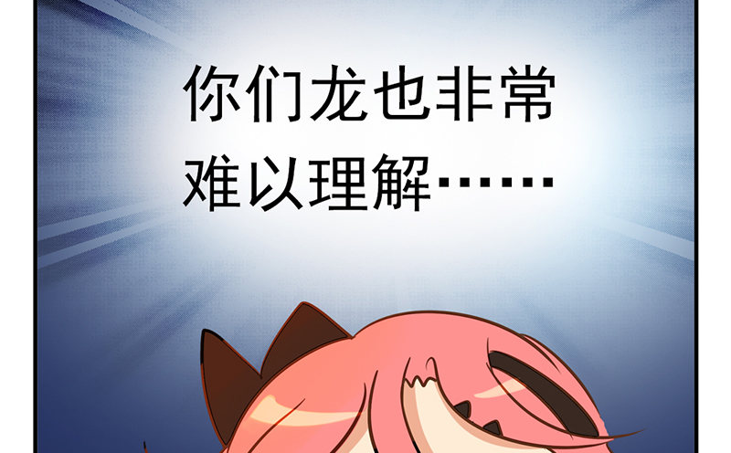 第4话 这一切都是误会(1/3)-第4话