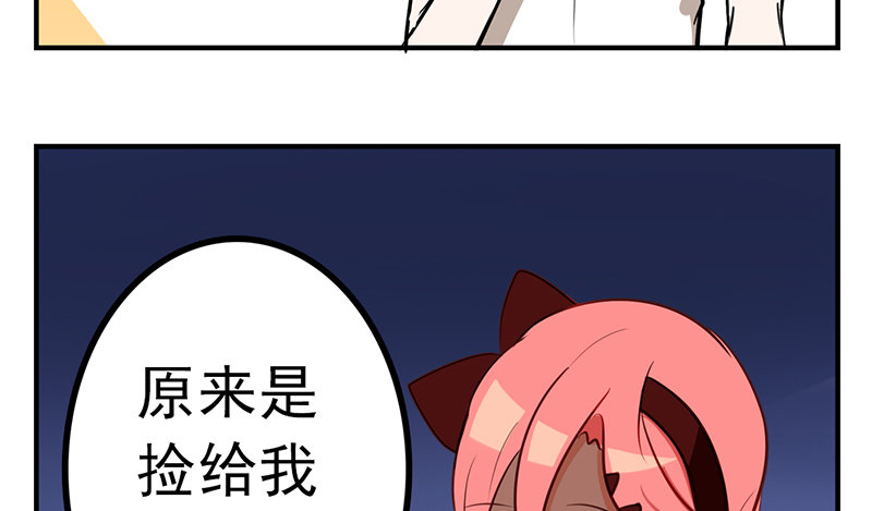 第4话 这一切都是误会(1/3)-第4话