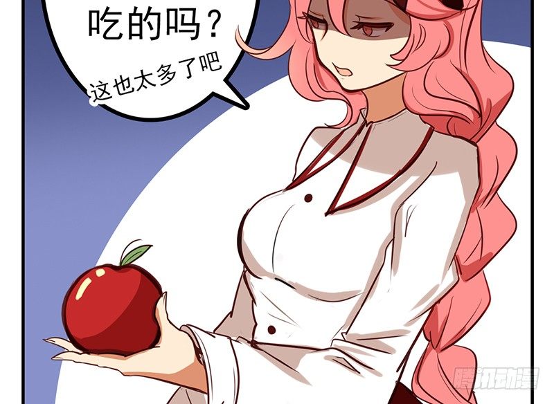 第4话 这一切都是误会(1/3)-第4话