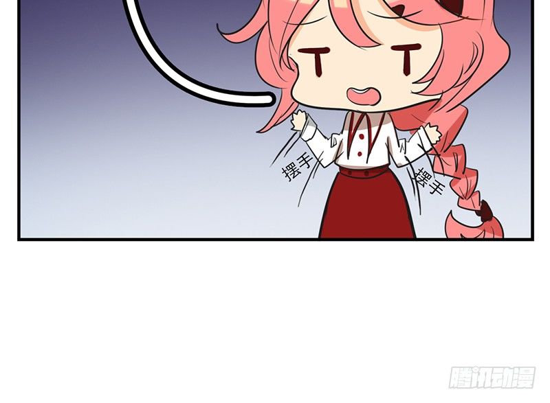 第4话 这一切都是误会(1/3)-第4话