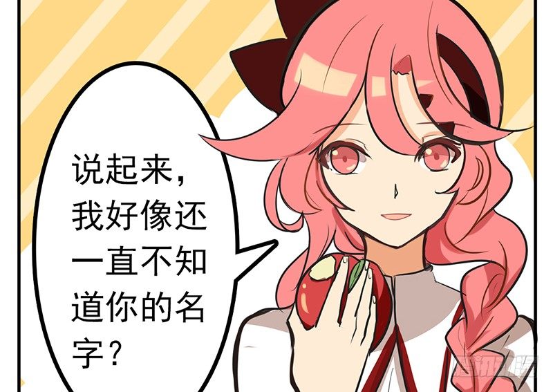 第4话 这一切都是误会(1/3)-第4话