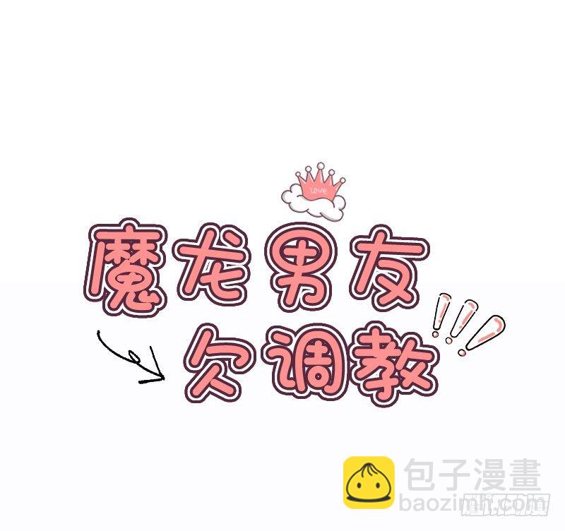 第4话 这一切都是误会(1/3)-第4话