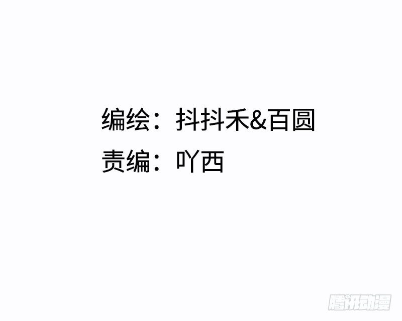 第4话 这一切都是误会(1/3)-第4话