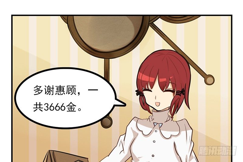 第4话 这一切都是误会(1/3)-第4话