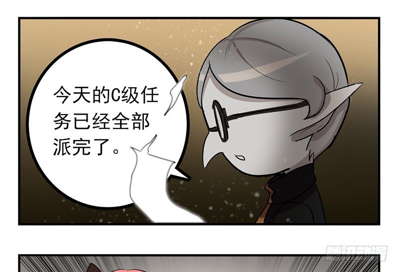 第6话 沉迷打工无法自拔(1/2)-第6话