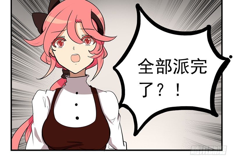 第6话 沉迷打工无法自拔(1/2)-第6话