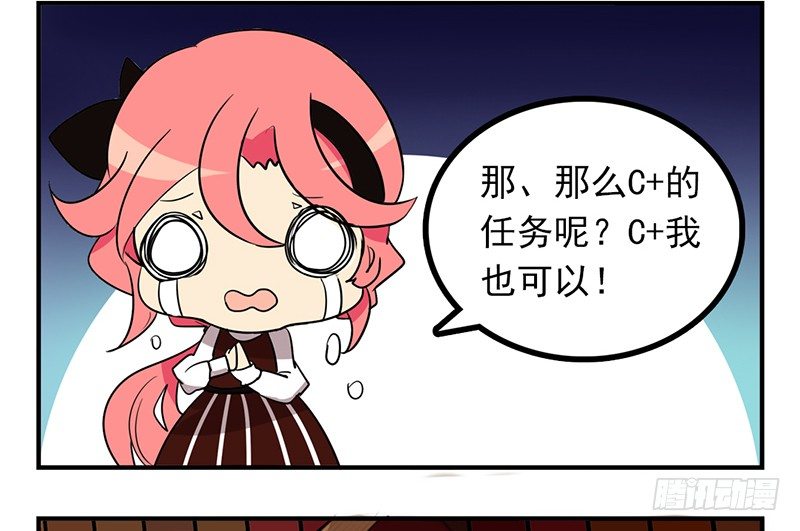 第6话 沉迷打工无法自拔(1/2)-第6话