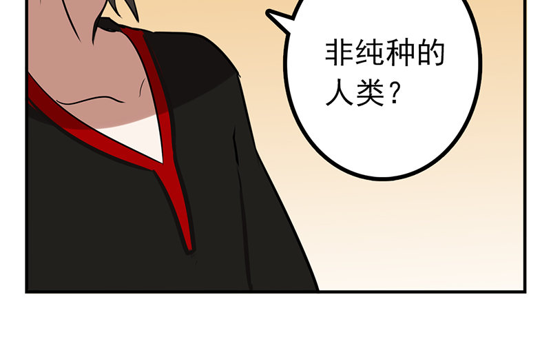 第6话 沉迷打工无法自拔(1/2)-第6话