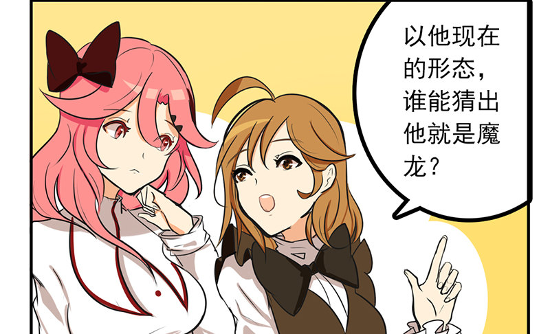 第6话 沉迷打工无法自拔(1/2)-第6话