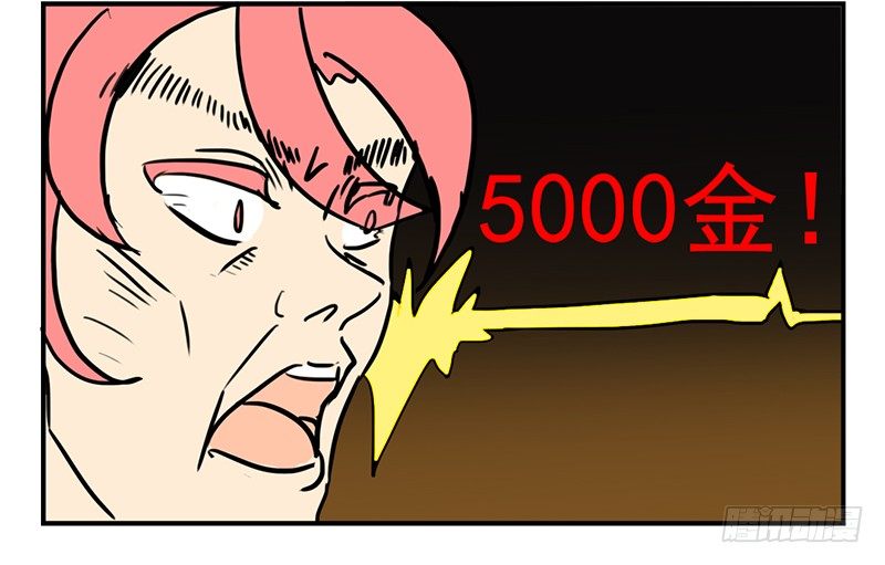 第6话 沉迷打工无法自拔(1/2)-第6话