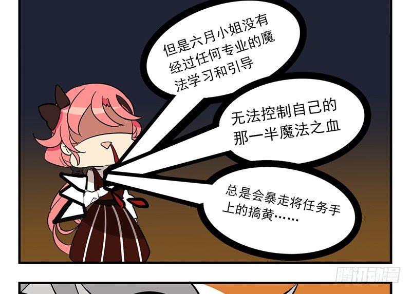 第6话 沉迷打工无法自拔(1/2)-第6话