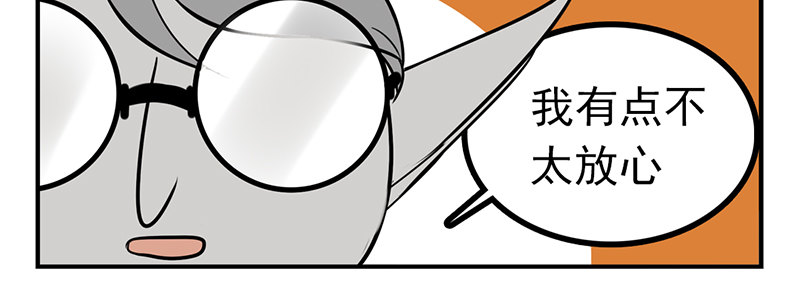 第6话 沉迷打工无法自拔(1/2)-第6话