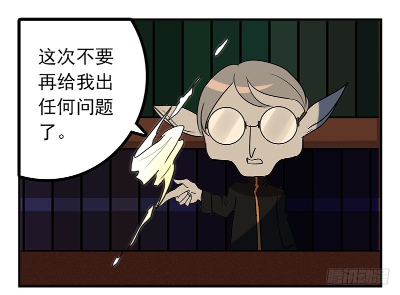 第6话 沉迷打工无法自拔(1/2)-第6话