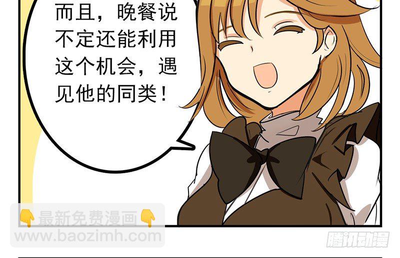 第6话 沉迷打工无法自拔(1/2)-第6话