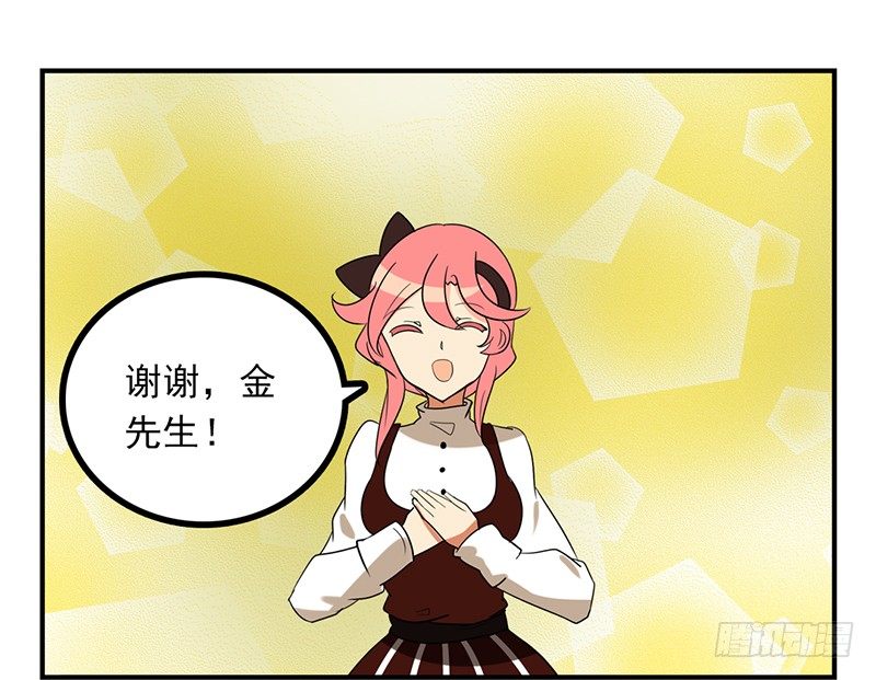 第6话 沉迷打工无法自拔(1/2)-第6话