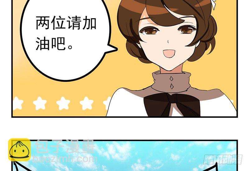 第6话 沉迷打工无法自拔(1/2)-第6话