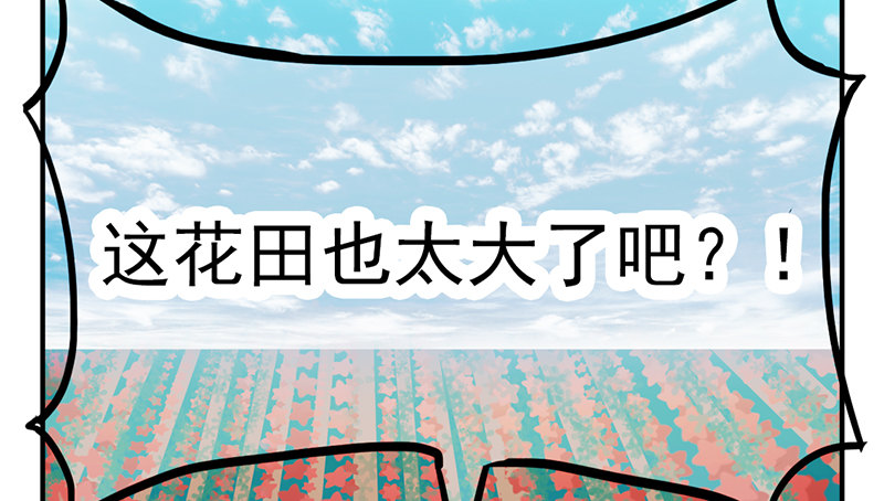 第6话 沉迷打工无法自拔(1/2)-第6话