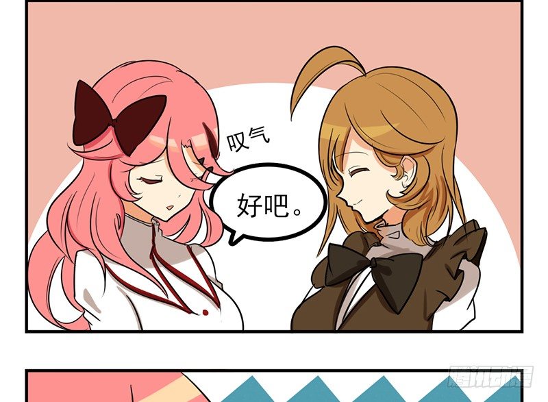 第6话 沉迷打工无法自拔(1/2)-第6话