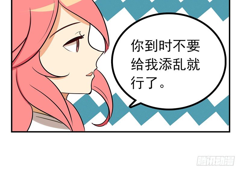 第6话 沉迷打工无法自拔(1/2)-第6话