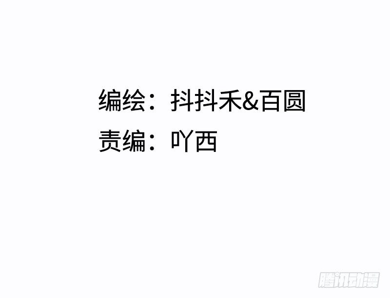 第6话 沉迷打工无法自拔(1/2)-第6话