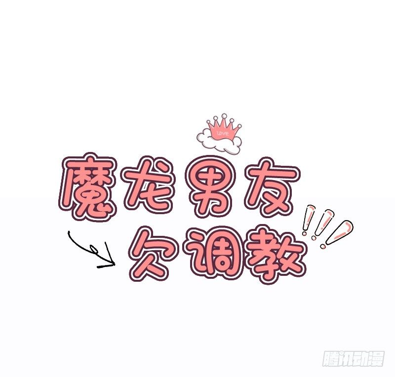 第8话 回忆杀(1/2)-第8话