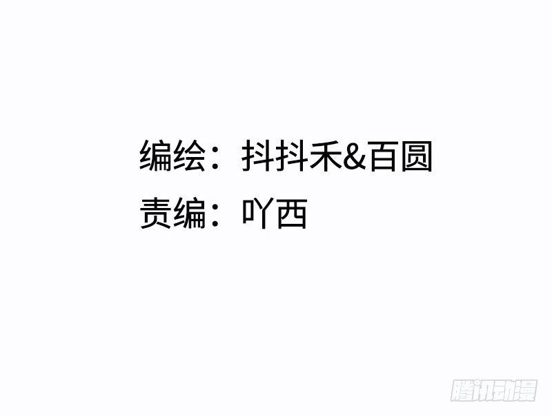 第8话 回忆杀(1/2)-第8话