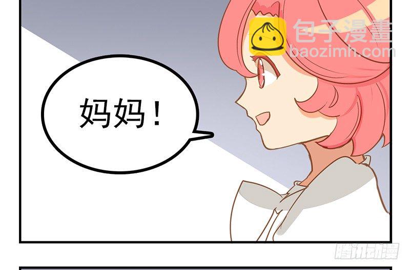 第8话 回忆杀(1/2)-第8话