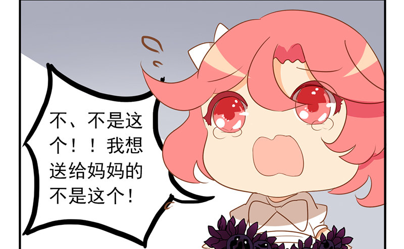 第8话 回忆杀(1/2)-第8话