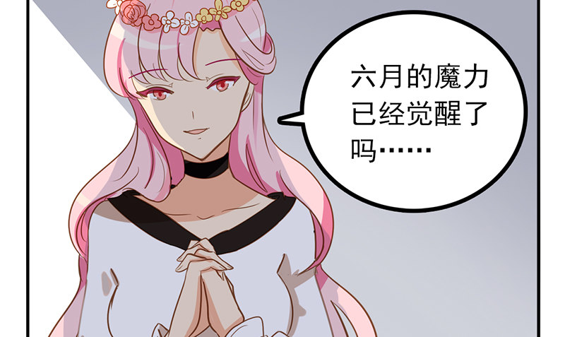 第8话 回忆杀(1/2)-第8话