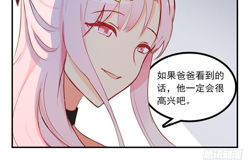 第8话 回忆杀(1/2)-第8话