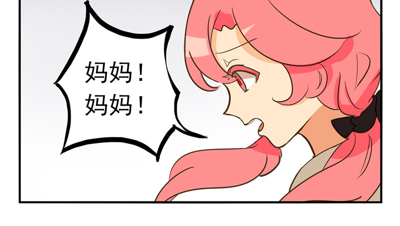 第8话 回忆杀(1/2)-第8话