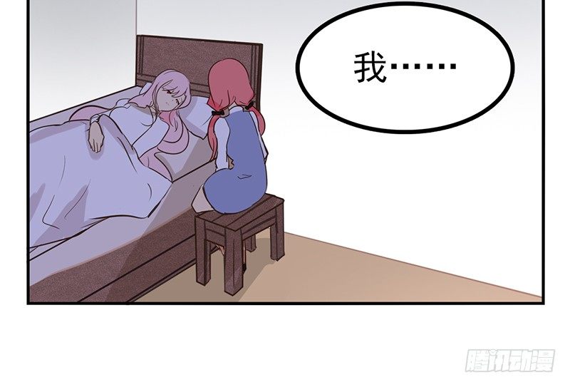 第8话 回忆杀(1/2)-第8话