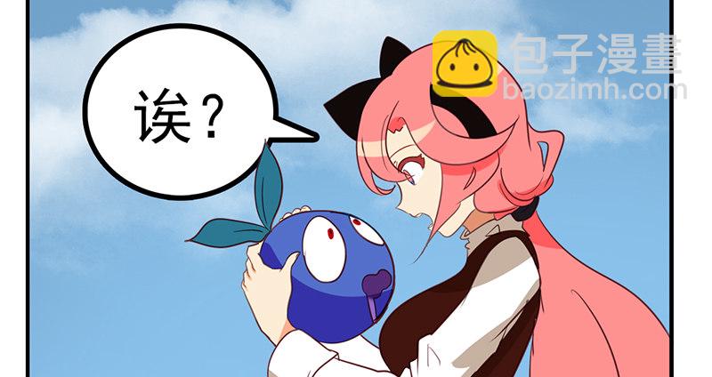 第8话 回忆杀(1/2)-第8话