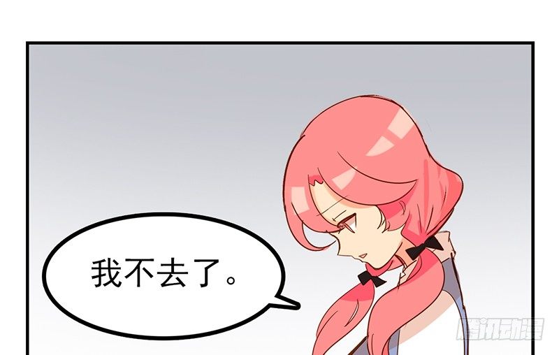 第8话 回忆杀(1/2)-第8话