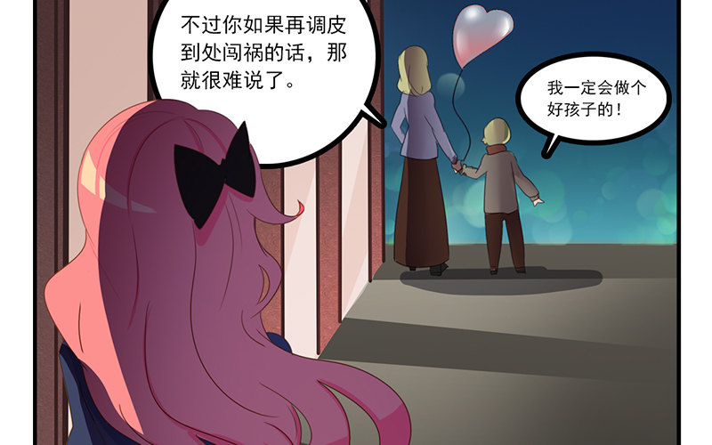 第10话 已经足够了！(1/2)-第10话