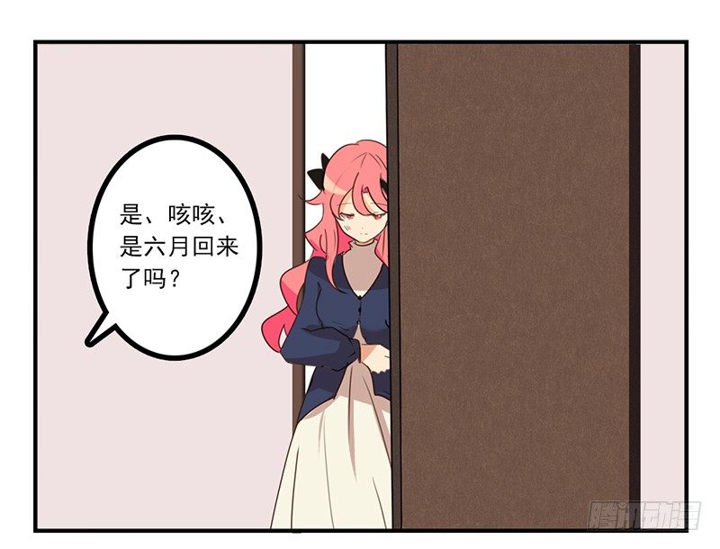 第10话 已经足够了！(1/2)-第10话