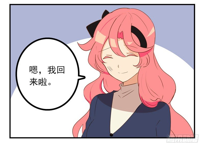 第10话 已经足够了！(1/2)-第10话