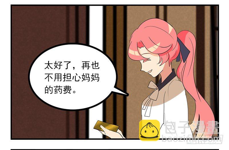 第10话 已经足够了！(1/2)-第10话