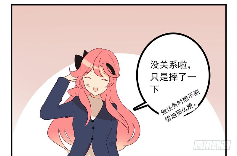 第10话 已经足够了！(1/2)-第10话