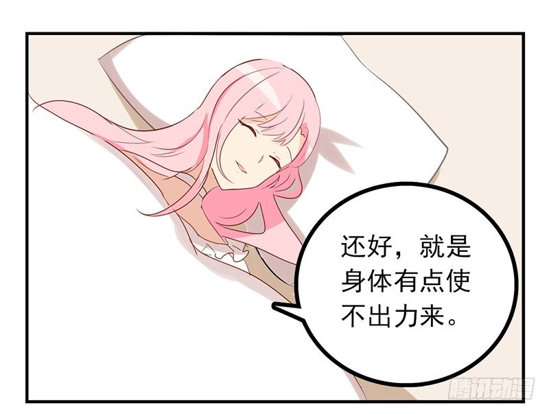 第10话 已经足够了！(1/2)-第10话