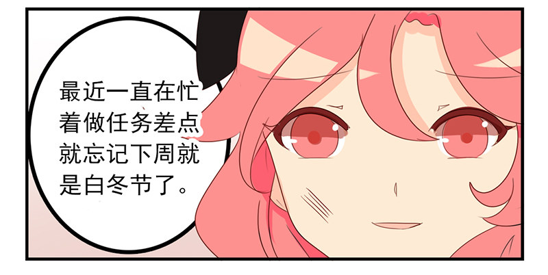 第10话 已经足够了！(1/2)-第10话