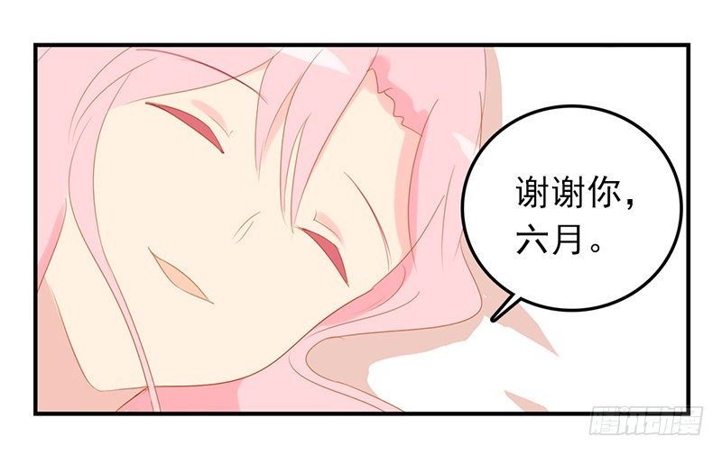 第10话 已经足够了！(1/2)-第10话