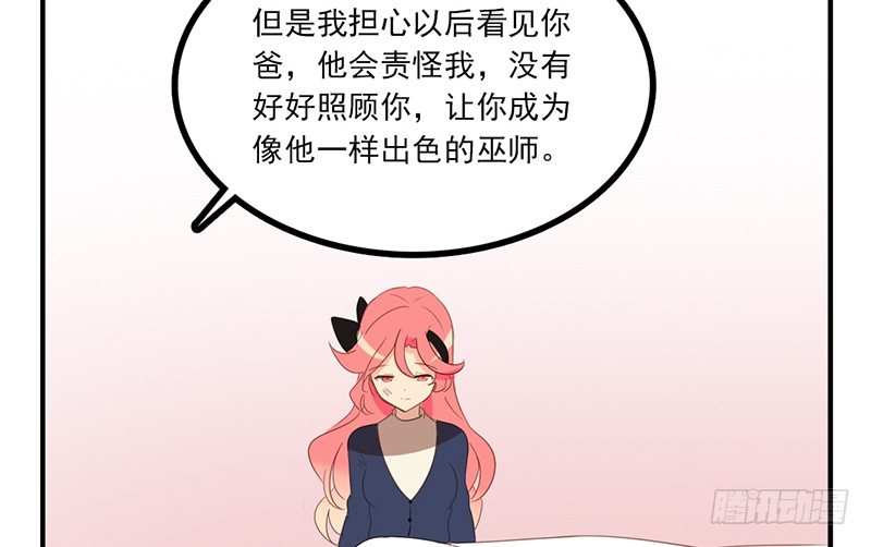 第10话 已经足够了！(1/2)-第10话