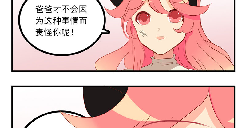 第10话 已经足够了！(1/2)-第10话