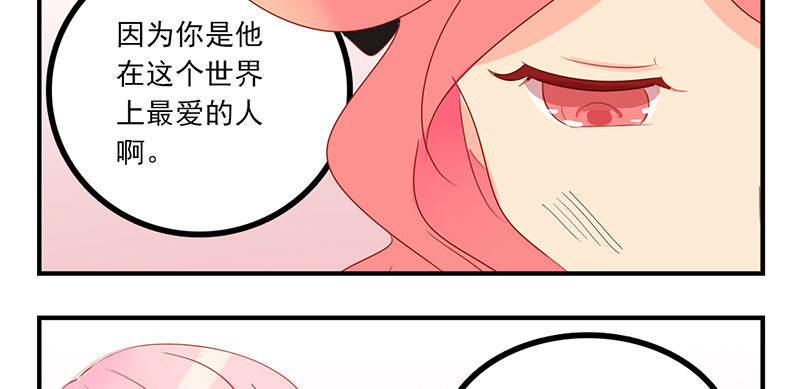 第10话 已经足够了！(1/2)-第10话