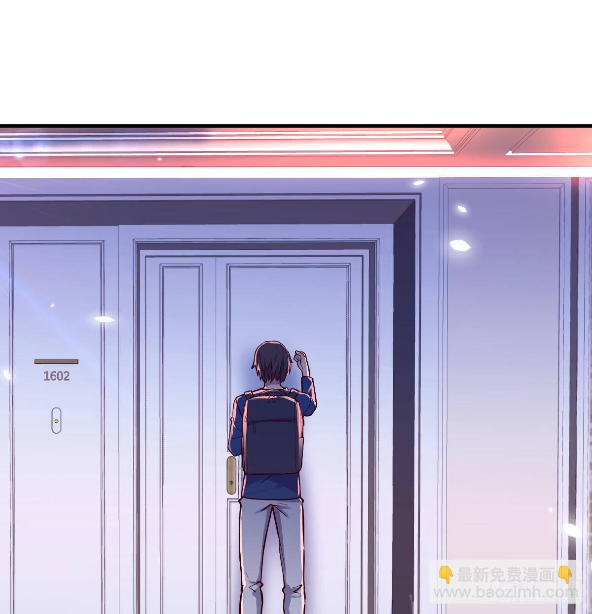 初见周姐(1/3)-第2话