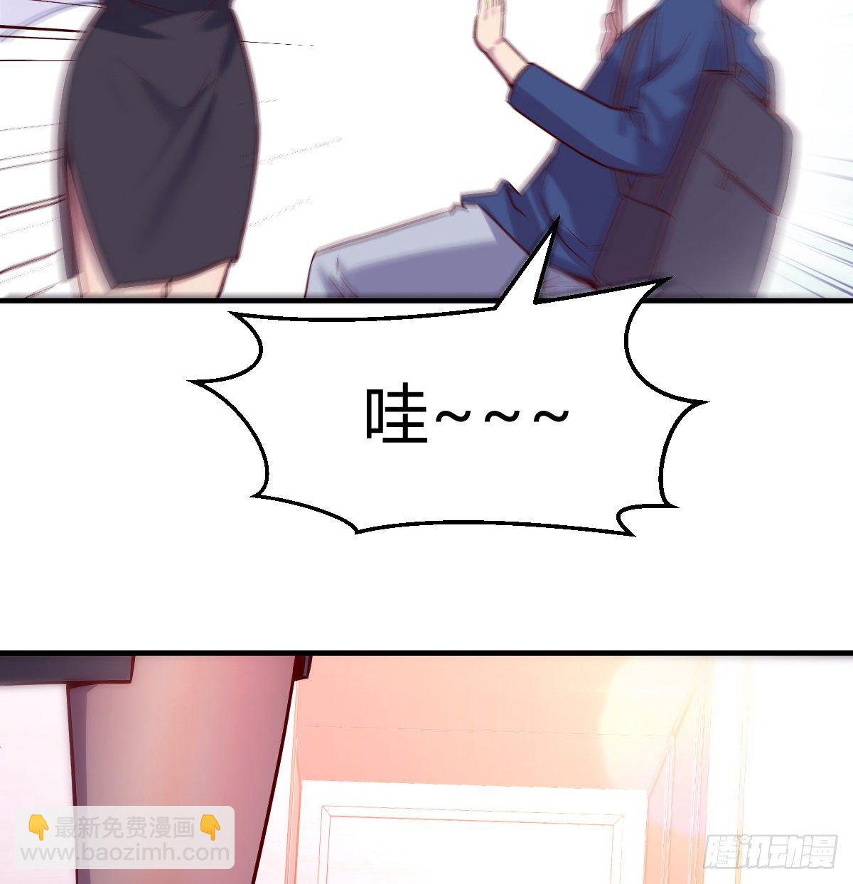 初见周姐(1/3)-第2话