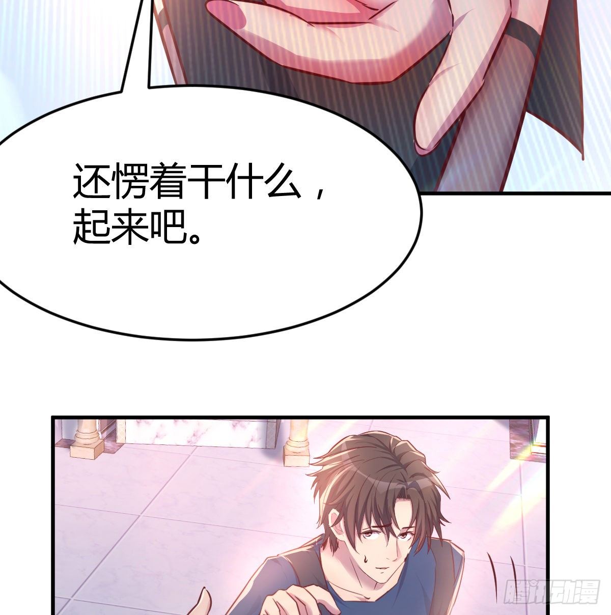 初见周姐(1/3)-第2话