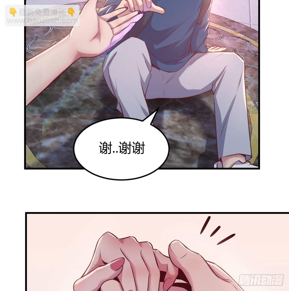 初见周姐(1/3)-第2话