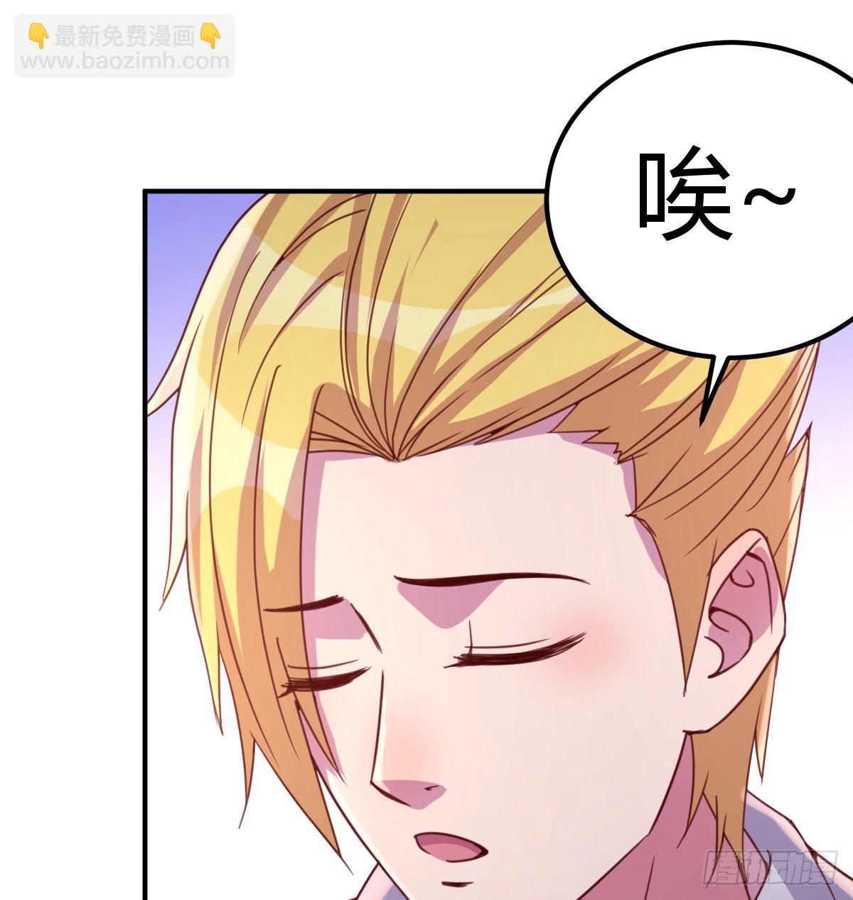 好死党值了(1/2)-第12话